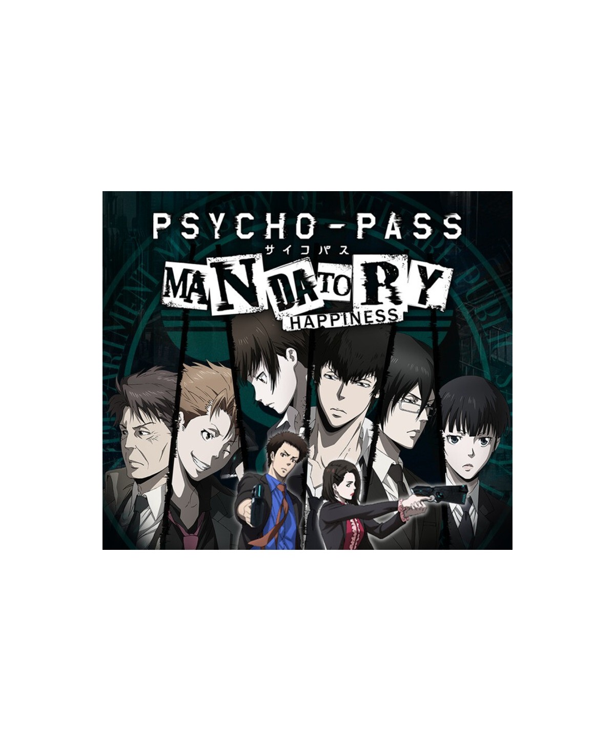 PSYCHO-PASS: Mandatory Happiness Steam Key GLOBAL